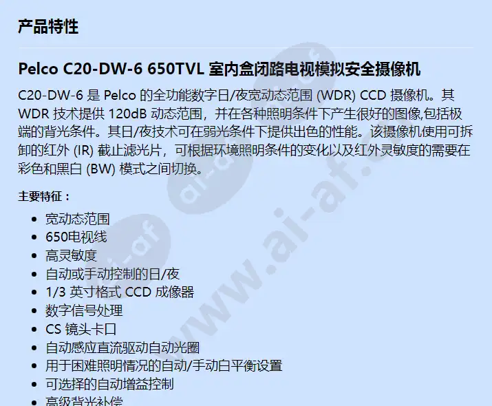 c20-dw-6_f_cn-0.webp