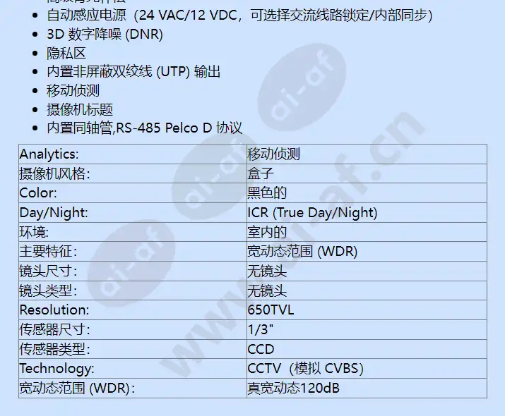 c20-dw-6_f_cn-1.webp