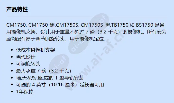 cm1750-bk_f_cn.webp