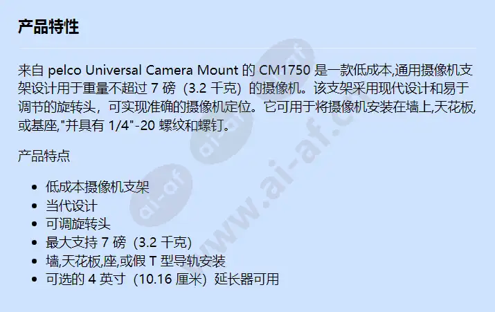 cm1750_f_cn.webp