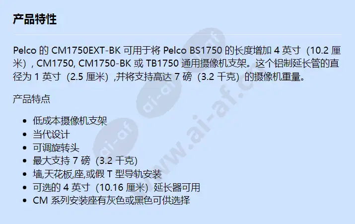 cm1750ext-bk_f_cn.webp