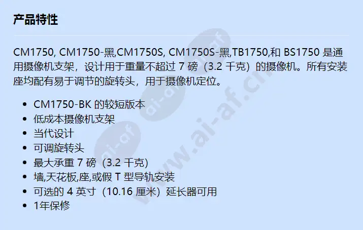 cm1750s-bk_f_cn.webp