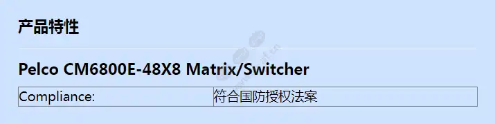 cm6800e-48x8_f_cn.webp