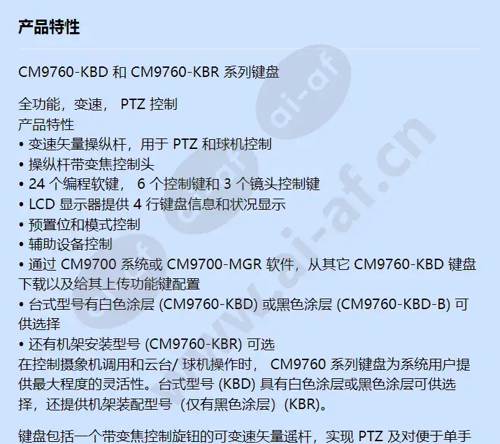 cm9760-kbr_f_cn-0.webp