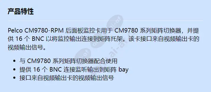 cm9780-rpm_f_cn.webp