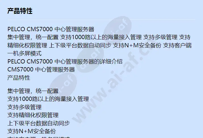 cms7000_f_cn-0.webp