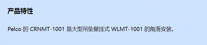 crnmt-1001_f_cn.webp