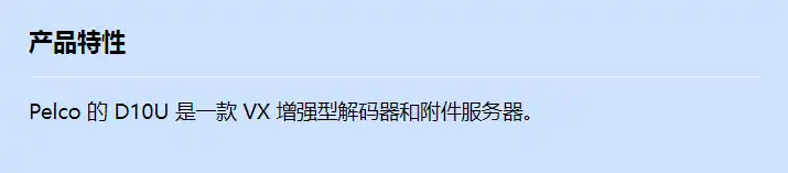 d10u_f_cn.webp