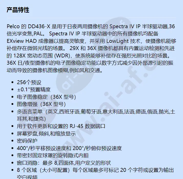 dd436-x_f_cn-0.webp