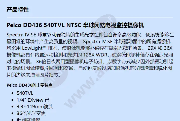 dd436_f_cn-0.webp