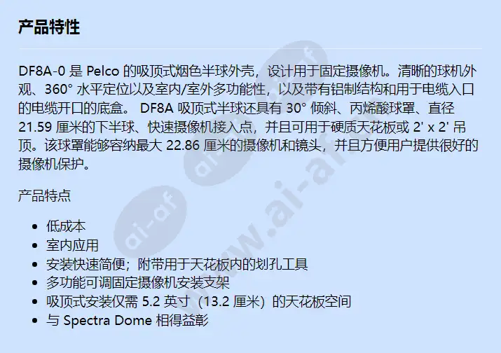 df8a-0_f_cn.webp