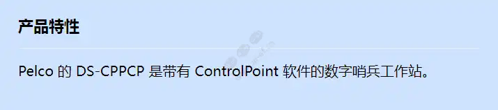 ds-cppcp_f_cn.webp