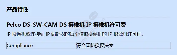 ds-sw-cam_f_cn.webp