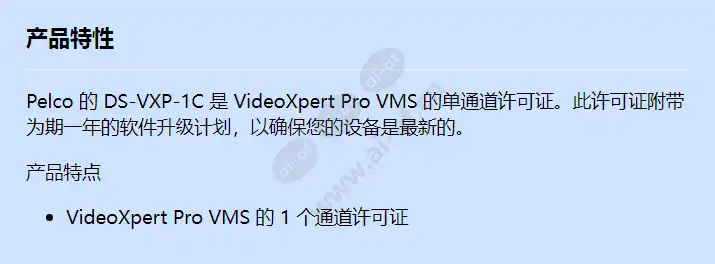 ds-vxp-1c_f_cn.webp