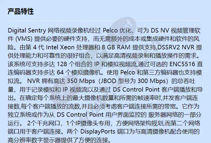 dssrv2-040-us_f_cn-0.webp