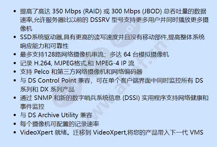 dssrv2-040-us_f_cn-1.webp