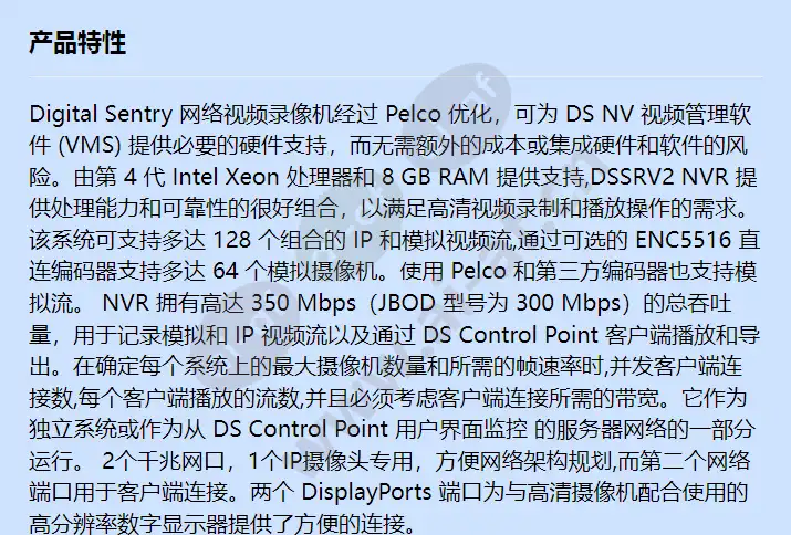 dssrv2-240rd-us_f_cn-0.webp