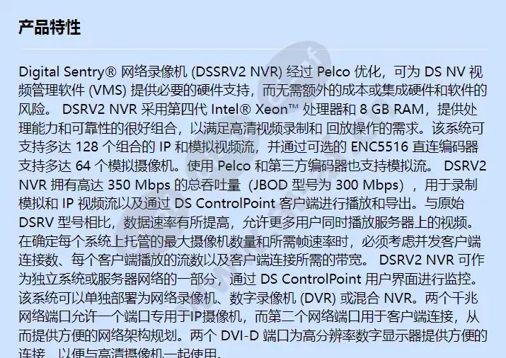 dssrv2-240rdeuk_f_cn-0.webp