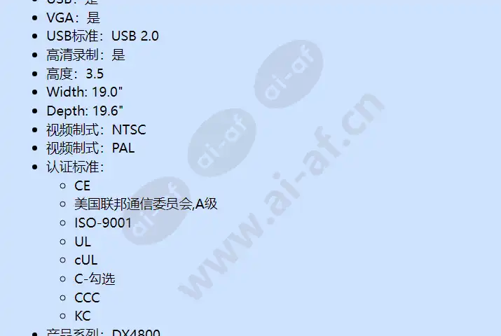 dx4816-8000_f_cn-1.webp