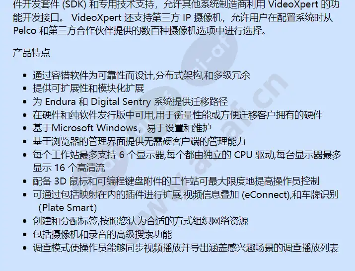 e1-vsm-00-euk_f_cn-1.webp