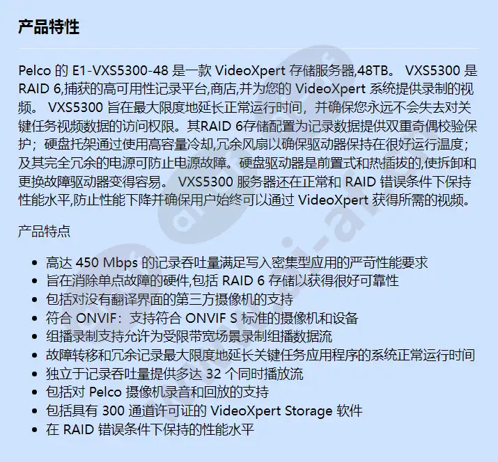 e1-vxs5300-48_f_cn.webp