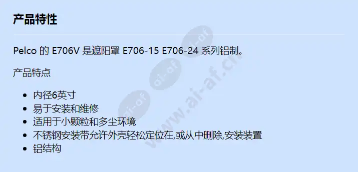 e706v_f_cn.webp