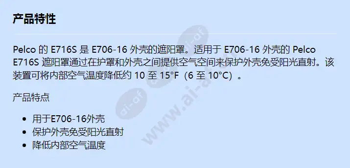 e716s_f_cn.webp