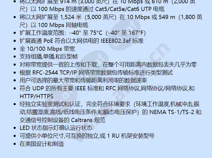 ec-1508ul-r_f_cn-1.webp