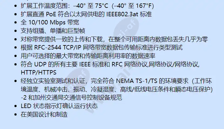 ec-3001ulpoe-m_f_cn-1.webp