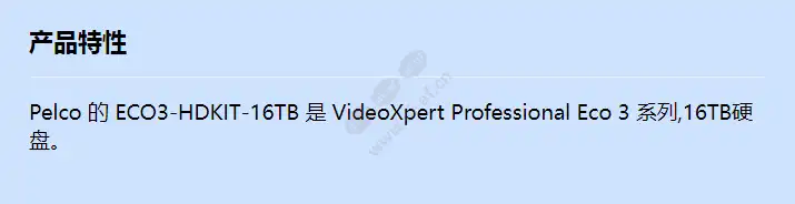 eco3-hdkit-16tb_f_cn.webp