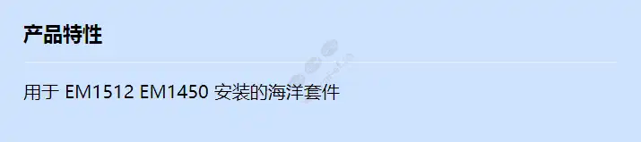 eh-mkit_f_cn.webp