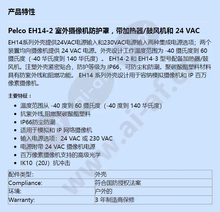 eh14-2_f_cn.webp