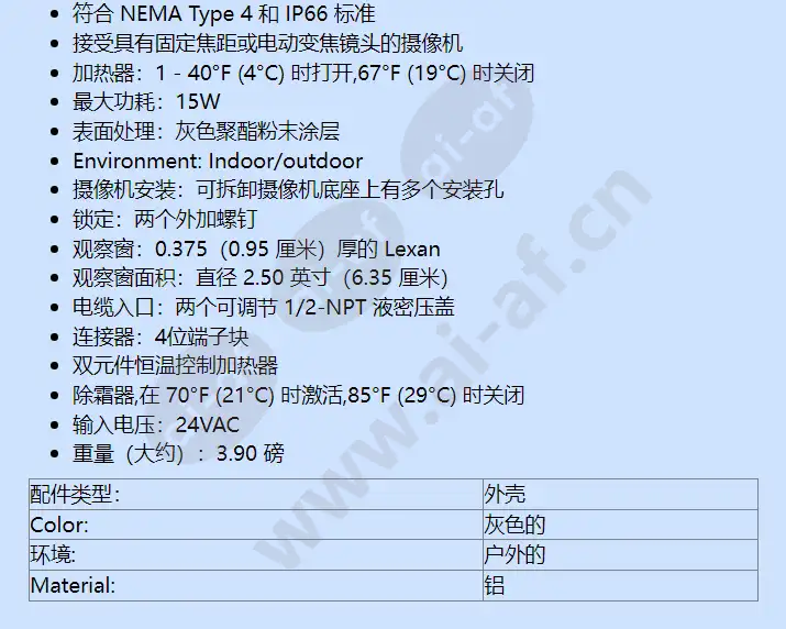eh2512-2_f_cn-1.webp