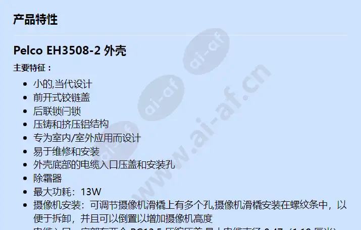 eh3508-2_f_cn-0.webp