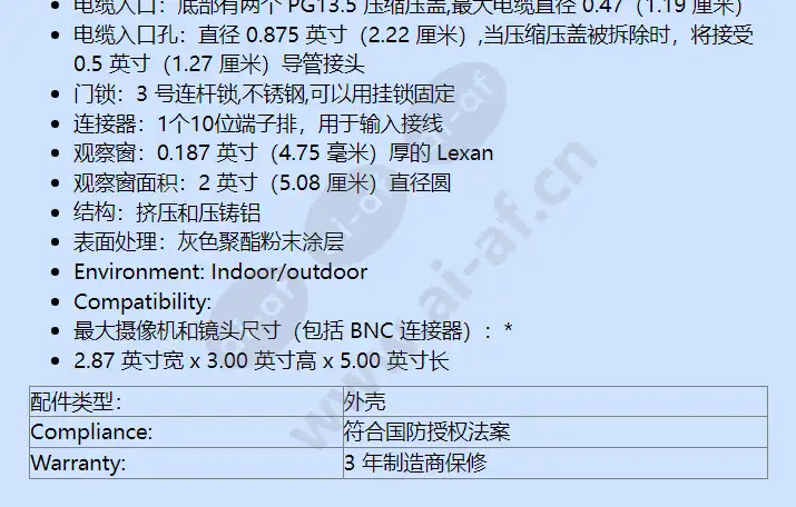 eh3508-2_f_cn-1.webp