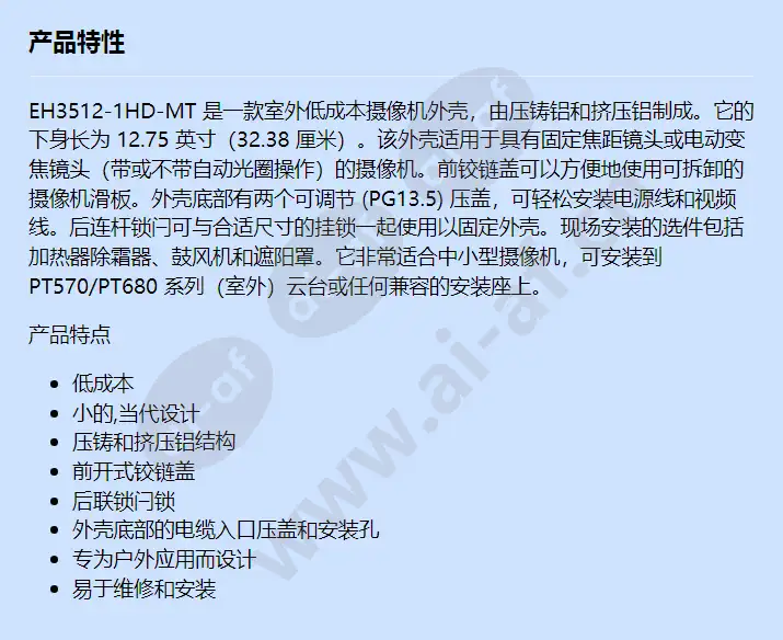 eh3512-1hd-mt_f_cn.webp