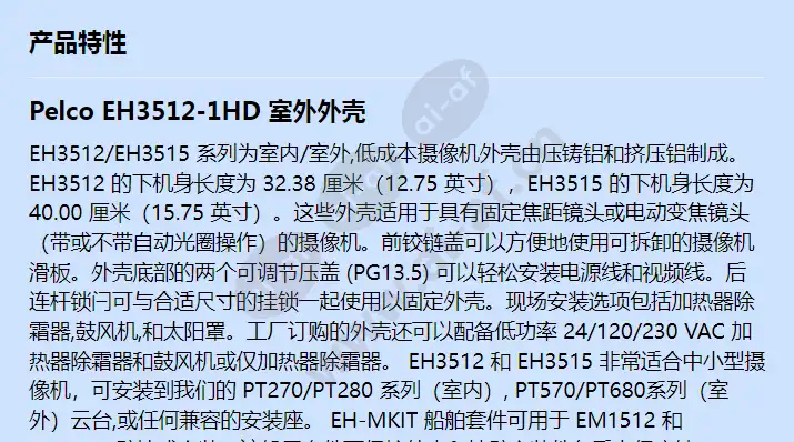 eh3512-1hd_f_cn-0.webp