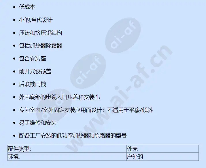 eh3512-2hd_mt_f_cn-1.webp