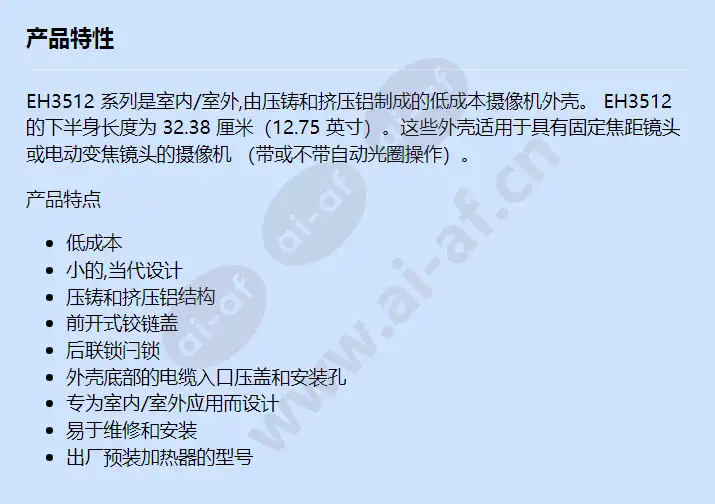 eh3512-3hd_f_cn.webp