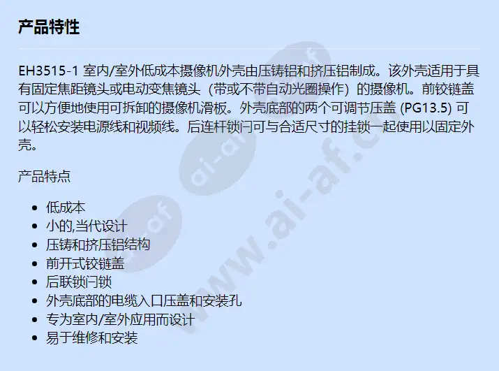 eh3515-1_f_cn.webp