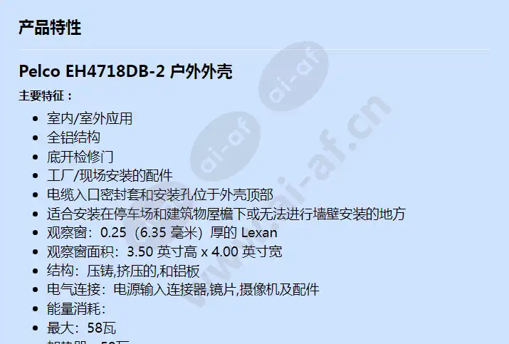 eh4718db-2_f_cn-0.webp