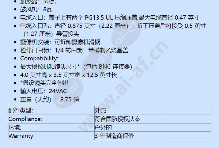eh4718db-2_f_cn-1.webp