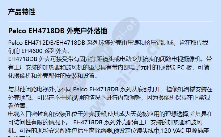eh4718db_f_cn-0.webp