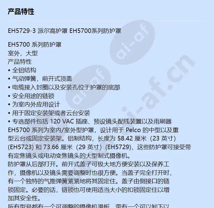 eh5729-3_f_cn-0.webp