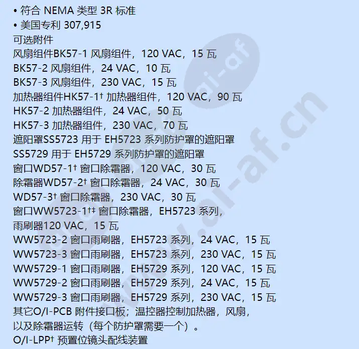 eh5729-3_f_cn-2.webp