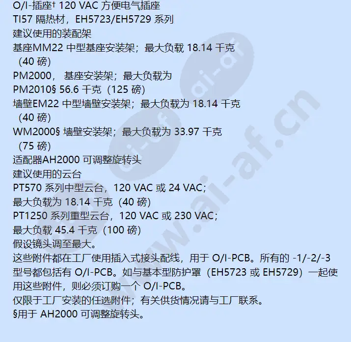 eh5729-3_f_cn-3.webp