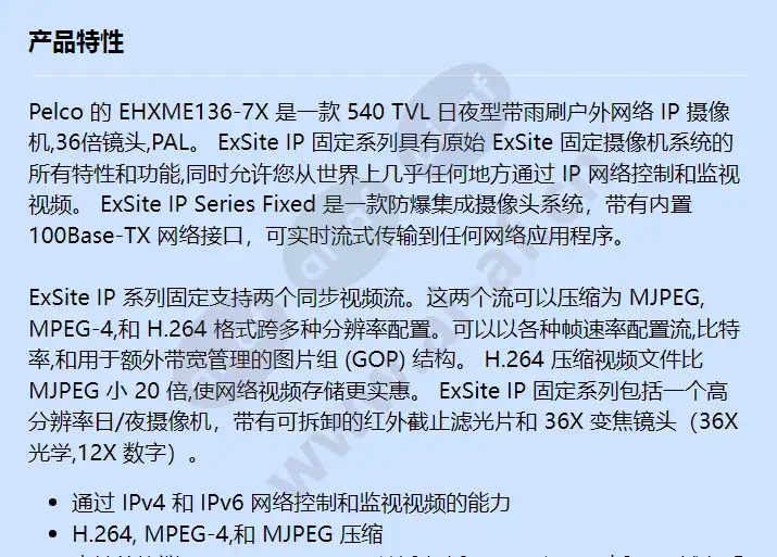 ehxme136-7x_f_cn-0.webp