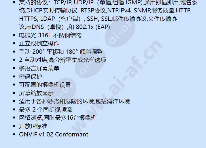 ehxme136-7x_f_cn-1.webp