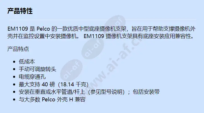 em1109_f_cn.webp