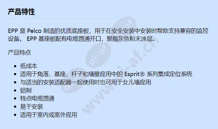 epp_f_cn.webp